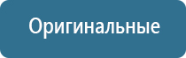 распылитель ароматизатор воздуха автоматический