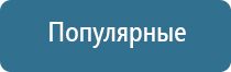 ультразвуковой ароматизатор воздуха